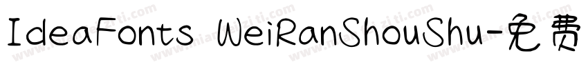 IdeaFonts WeiRanShouShu字体转换